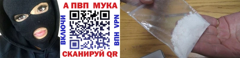 Где купить наркоту Енисейск Марихуана  Амфетамин  Мефедрон  Псилоцибиновые грибы  Alpha-PVP  COCAIN 