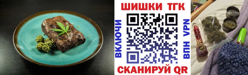 хочу   Енисейск  Cannafood марихуана 