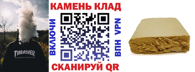 ГАШ Ice-O-Lator Енисейск