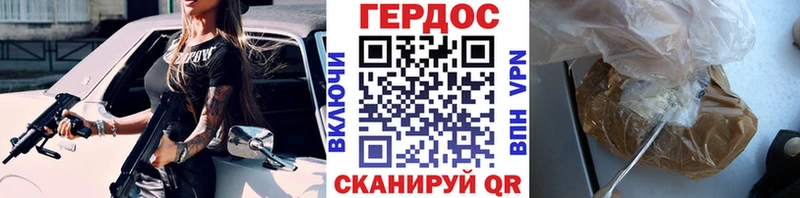 как найти наркотики  Енисейск  ГЕРОИН хмурый 