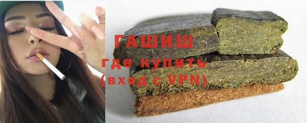бутират Балахна