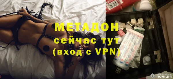 дистиллят марихуана Баксан