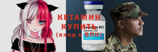 бутират Балахна