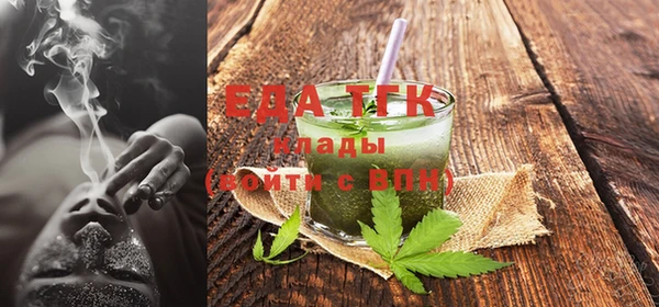 бутират Балахна