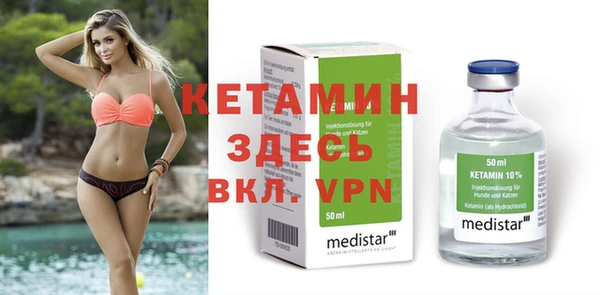 бутират Балахна