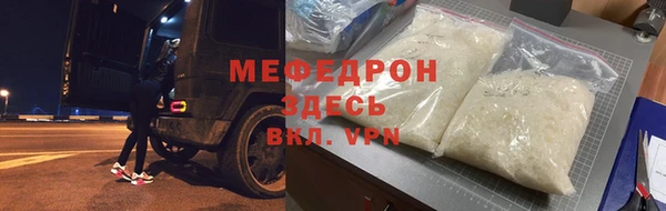 МДПВ Балабаново