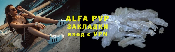 дистиллят марихуана Баксан