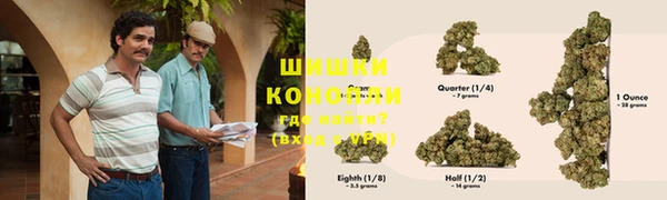 бутират Балахна