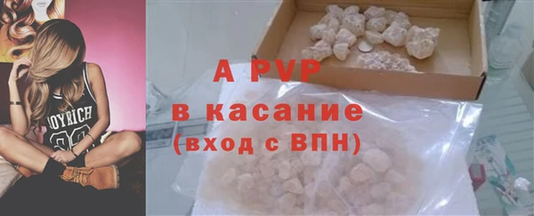 бутират Балахна