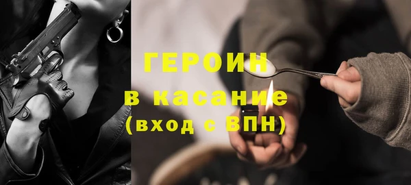 бутират Балахна
