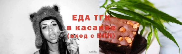 бутират Балахна
