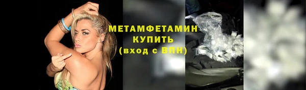 дистиллят марихуана Баксан