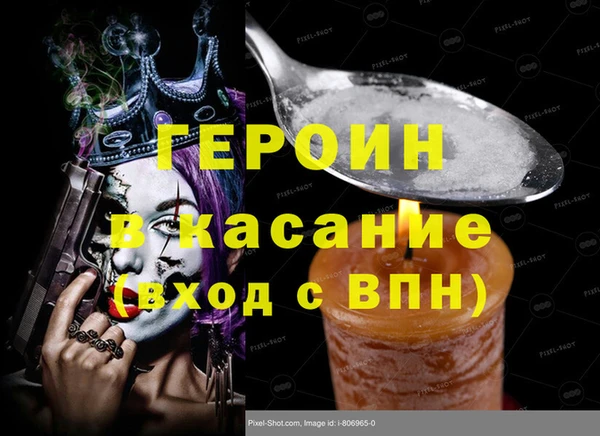 бутират Балахна