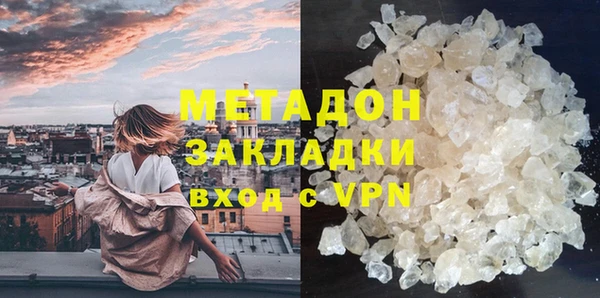 дистиллят марихуана Баксан