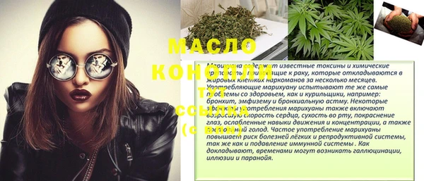 дистиллят марихуана Баксан
