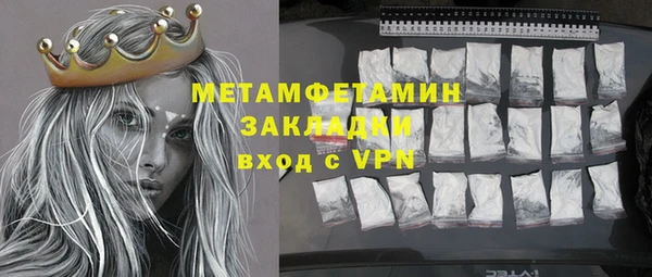 бутират Балахна