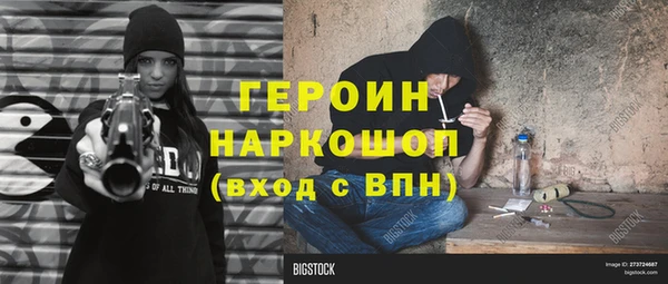 дистиллят марихуана Баксан