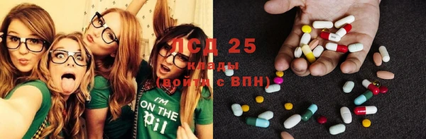 бутират Балахна