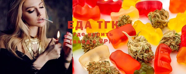 дистиллят марихуана Баксан
