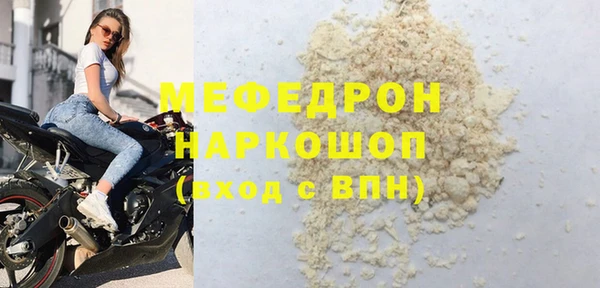 МДПВ Балабаново