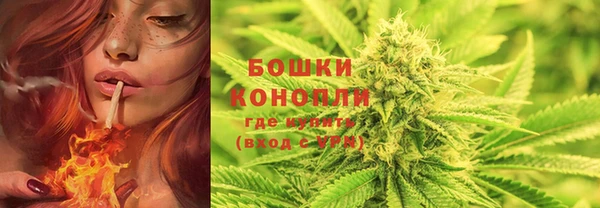 бутират Балахна
