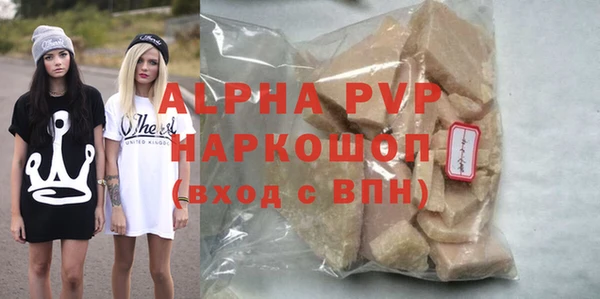 бутират Балахна