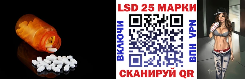 сколько стоит  Енисейск  ЛСД экстази кислота 