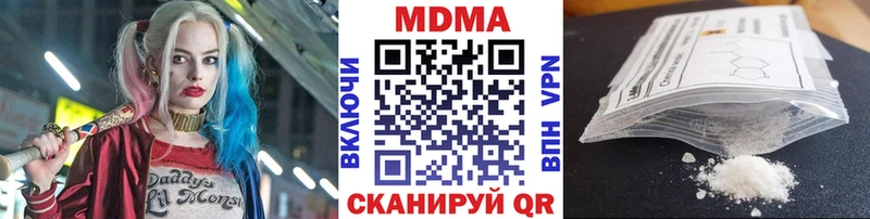 МДМА Molly Енисейск