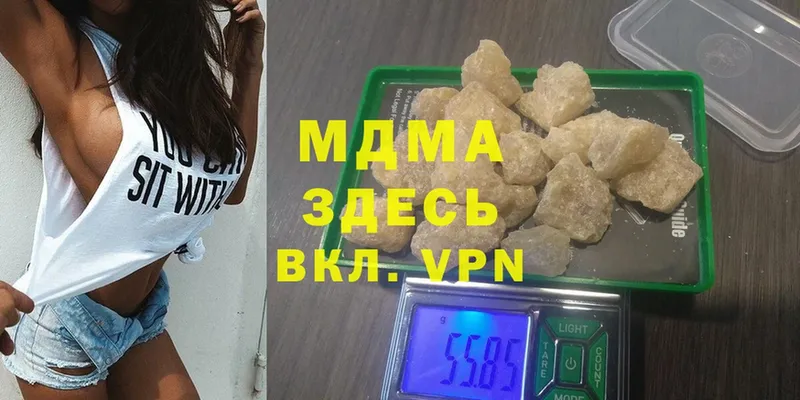 дарнет шоп  даркнет телеграм  MDMA VHQ  Енисейск 