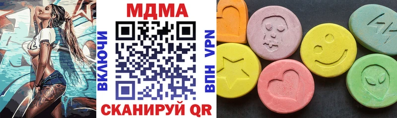 KRAKEN ONION Енисейск MDMA молли