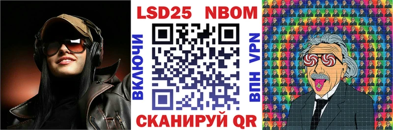 hydra онион  Енисейск  Марки NBOMe 1,8мг 