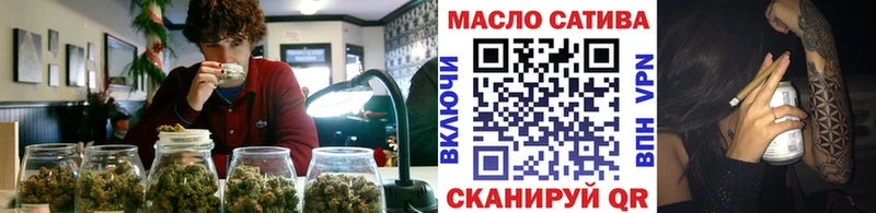 ТГК вейп с тгк  Енисейск 